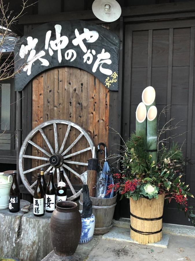 Shotyu No Yakata / Vacation Stay 49506 Saga Exterior foto